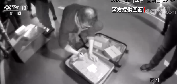 가짜 백신 조직 검거 장면, 자료제공: 중국 공안, CCTV