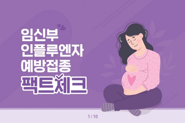 (자료제공) : 질병관리청