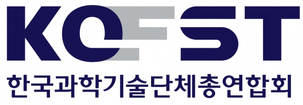 (사진출처) : 한국과학기술단체총연합회
