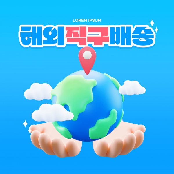 (출처) 클립아트코리아