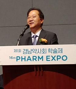대한약사회 김대업 회장
