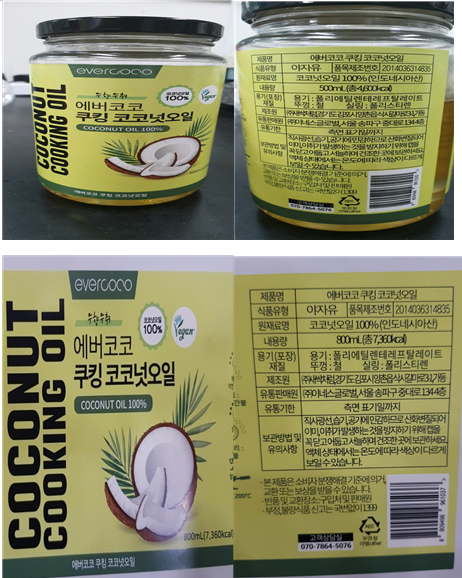 이번에 벤조피렌 기준치를 초과한 '에버코코 쿠킹 오일' 제품, 사진제공: 식약처