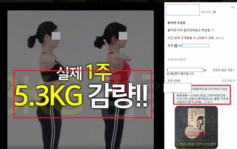 사진제공: 식약처