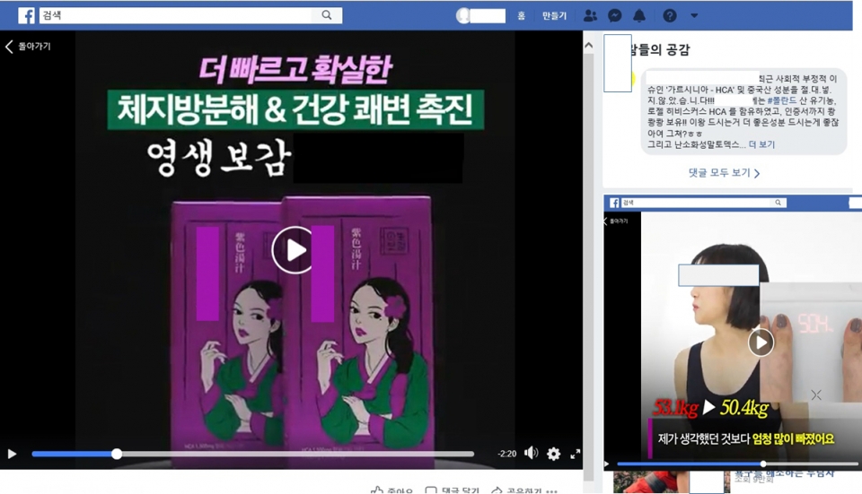 자료제공: 식약처