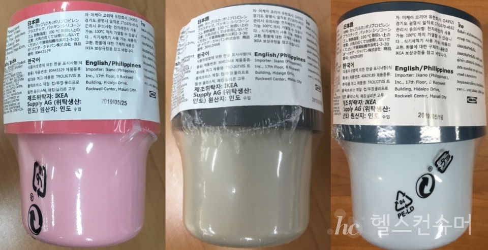 회수 대상 제품 정보. 사진제공 : 식품의약품안전처