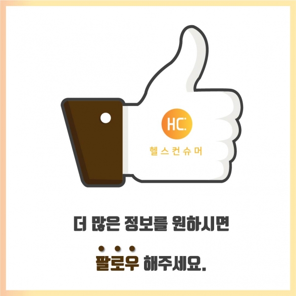 [카드뉴스] 변비약 잘못먹고 응급실 실려갈 수 있다? - 헬스컨슈머 [카드뉴스] 변비약 잘못먹고 응급실 실려갈 수 있다?