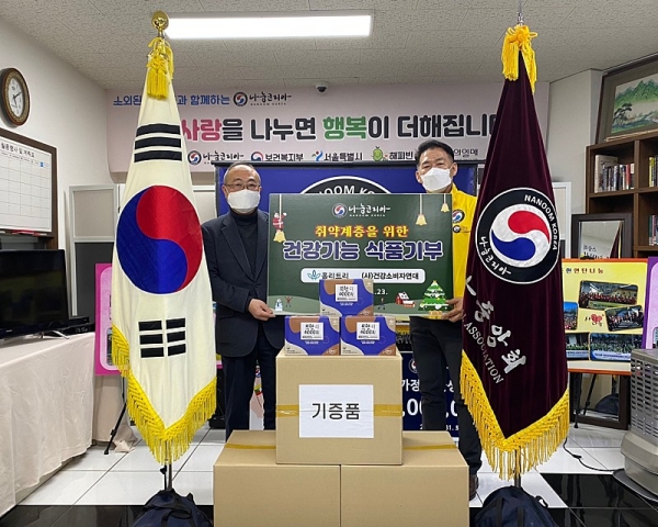 (사진출처) : 나눔코리아 중앙회