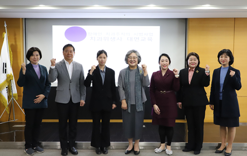➤ 국립재활원이 대한치과위생사협회와 함께 對장애인 치과서비스 가운데 하나인 구강보건교육 담당을 위한 교육을 실시했다. (사진 제공=보건복지부)