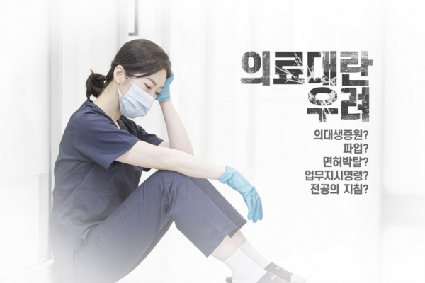 (출처) 게티이미지코리아