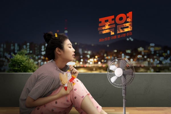 (출처) 게티이미지코리아