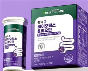 이너랩 ‘면역7 바이오틱스&비오틴’<br>