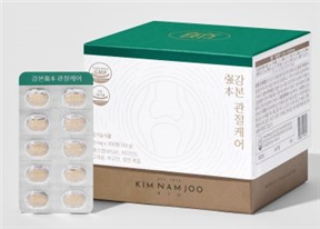 ‘김남주바이오’는 8중 기능성 제품 ‘강본(强本) 관절케어’