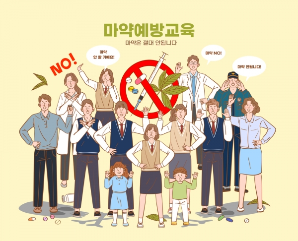 (출처) 클립아트코리아