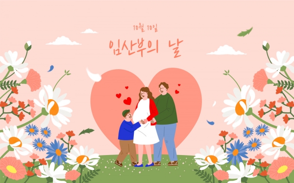 (출처) 클립아트코리아