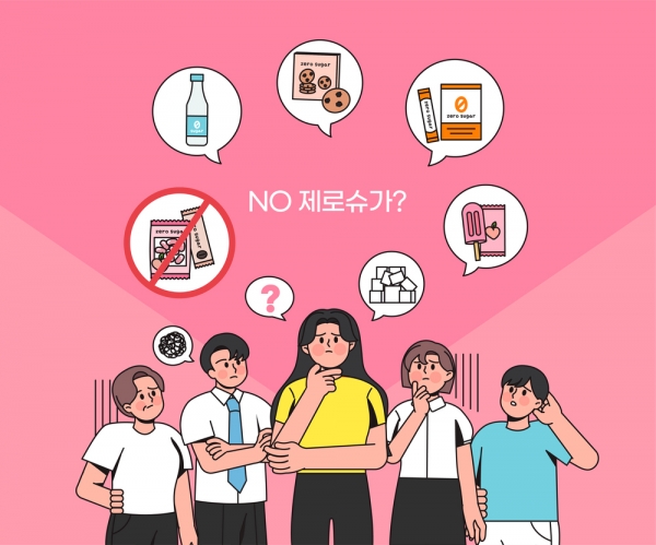 (출처) 클립아트코리아