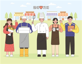 (출처) 클립아트코리아