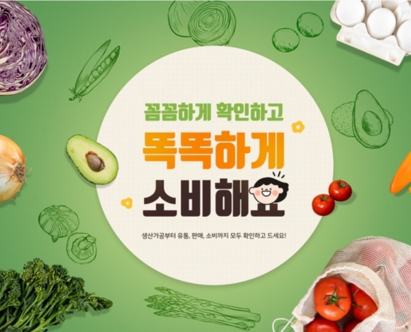 (출처) 클립아트코리아