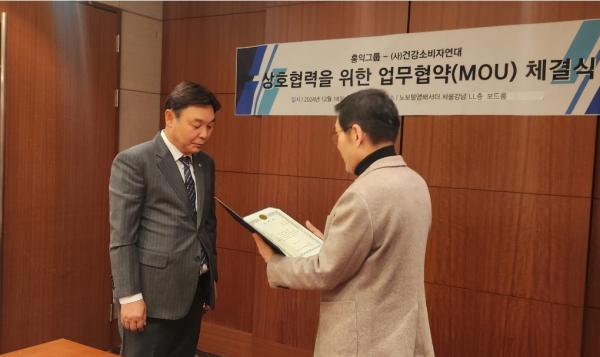 (우)건소연 강영수 대표가 (좌)홍익 최재경 회장에게 위촉장을 건네고 있다.