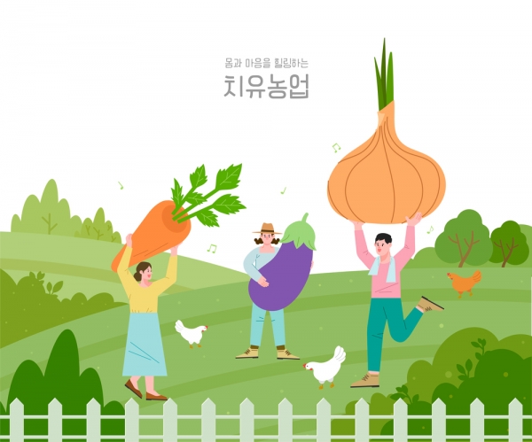 (출처) 클립아트코리아
