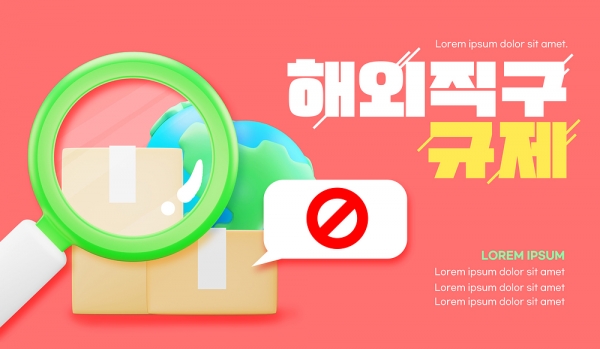 (출처) 클립아트코리아