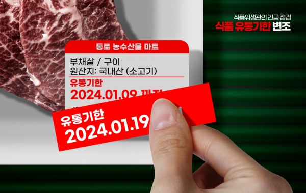 (출처) 클립아트코리아
