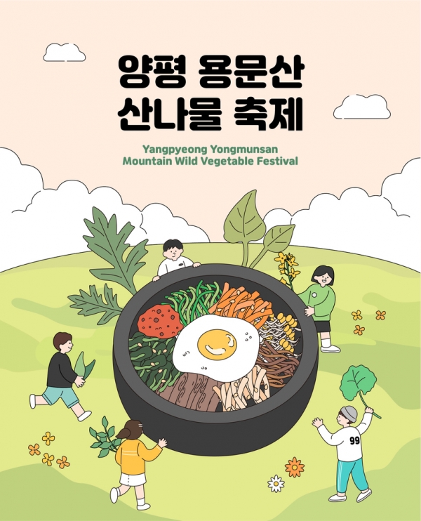 (출처) 클립아트코리아