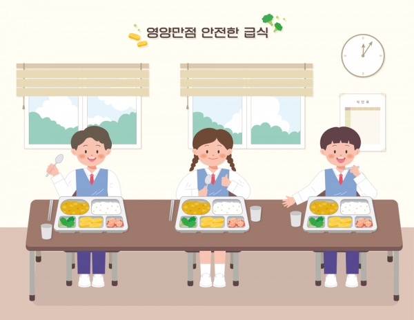 (출처)클립아트코리아