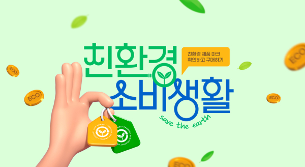 (출처)클립아트코리아