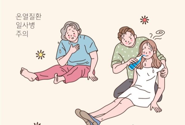 (출처)클립아트코리아